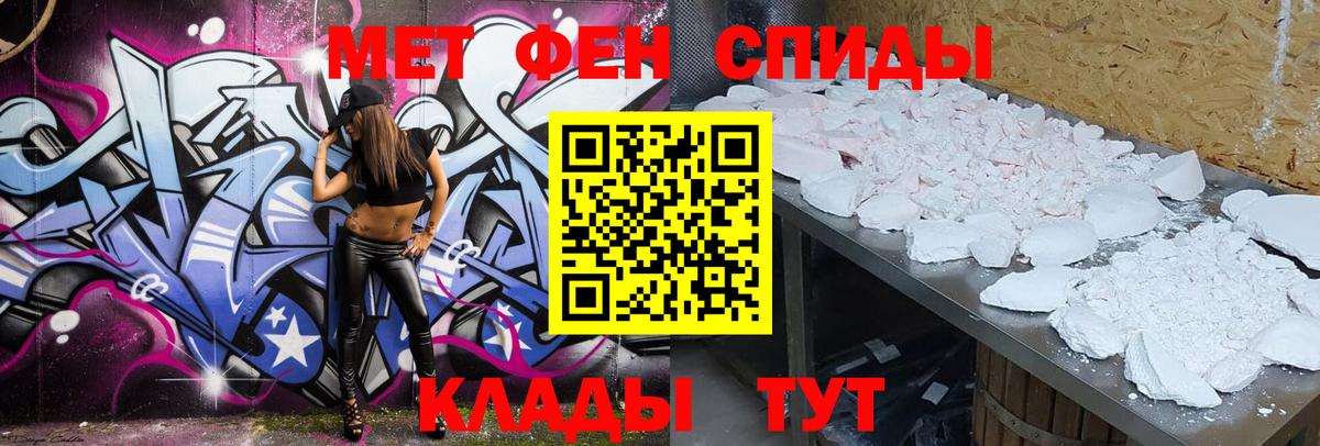 АМФ Розовый Ржев