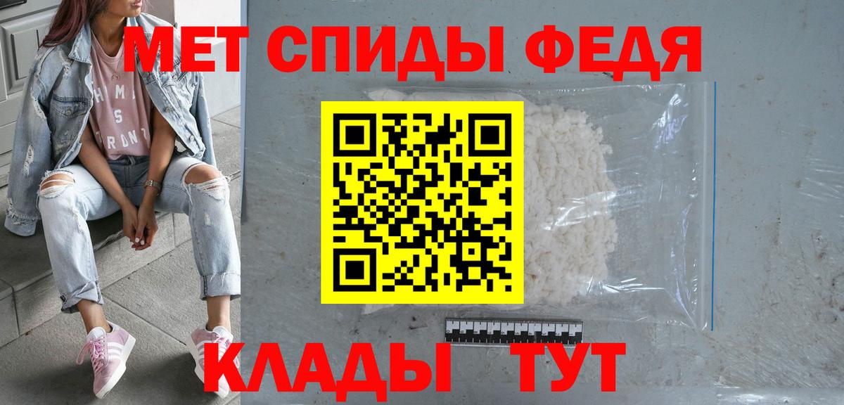АМФЕТАМИН  Вход с VPN  Ржев  Амфетамин 97% 