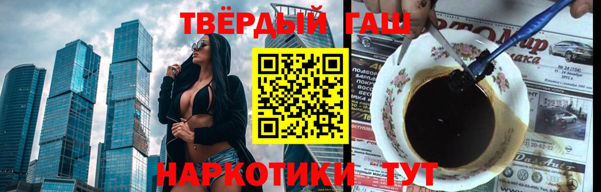 Меф МЯУ МЯУ   NBOMe  Ржев  МЕФ  КОКАИН  Вход с VPN  ГАШИШ  Каннабис 