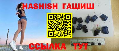 гашиш Пугачёв
