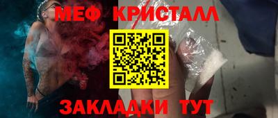 прущий лед Пушкино